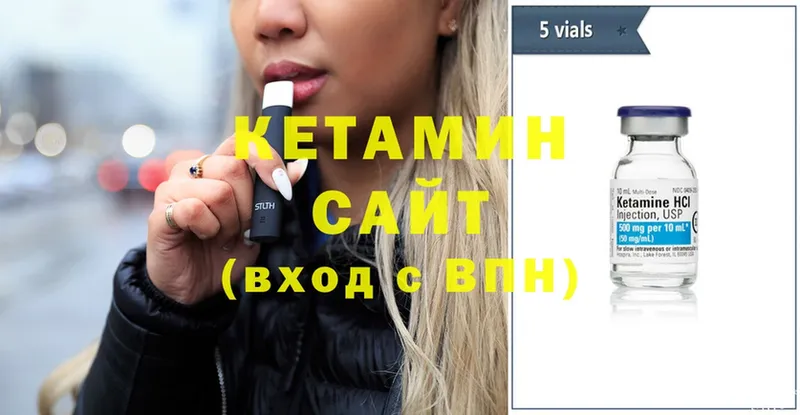 Кетамин ketamine  где можно купить   Великий Новгород 