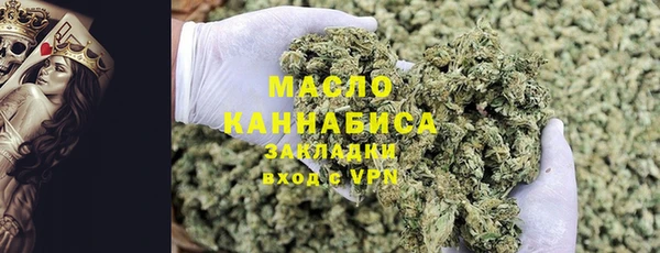 МДМА Абдулино