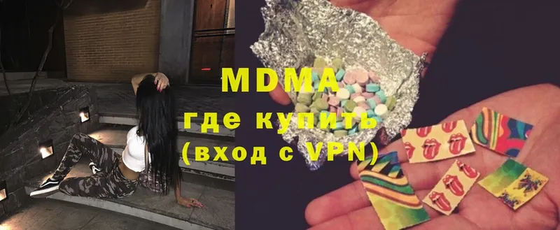 MDMA Molly  магазин    Великий Новгород 