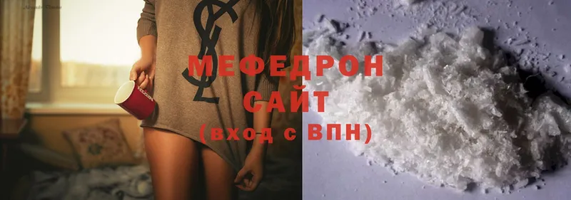 МЕФ mephedrone  Великий Новгород 